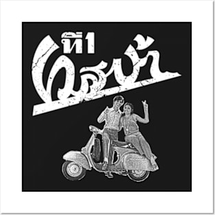 Indian Vespa Posters and Art